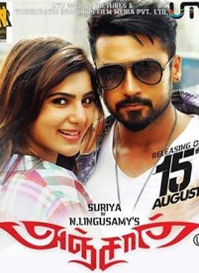 Anjaan