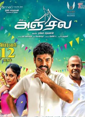 Anjala