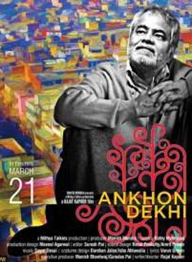 Ankhon Dekhi