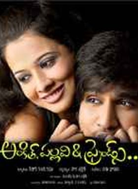 Ankit, Pallavi & friends