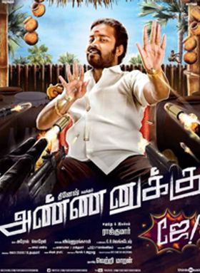 Annanukku Jey