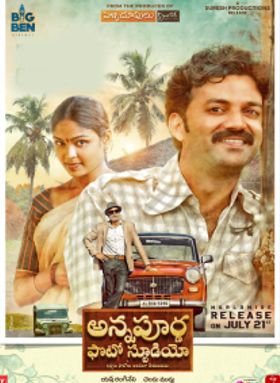 Annapurna Photo Studio