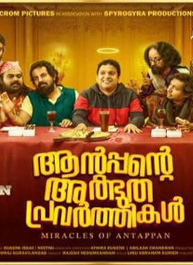 Antappante Adbhutha Pravarthikal
