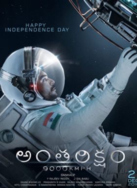 Antariksham 9000 KMPH