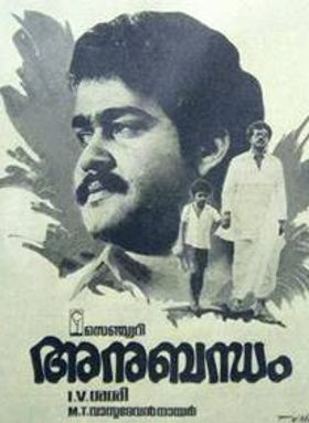 അനുബന്ധം