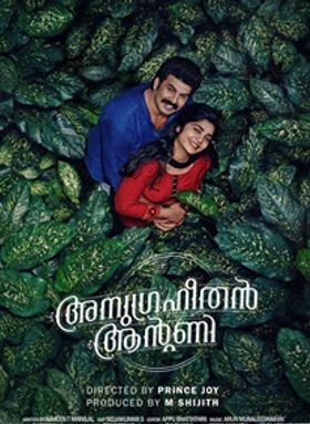 Anugraheethan Antony