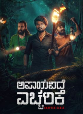 Apaayavide Eccharike