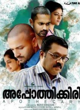 Apothecary