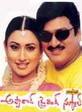 Apparao Driving School