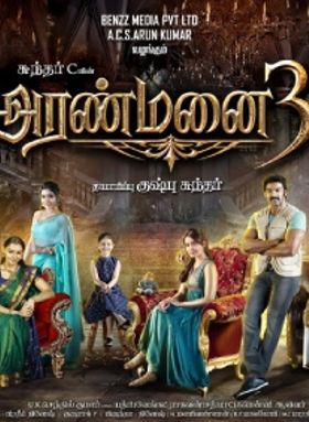 Aranmanai 3