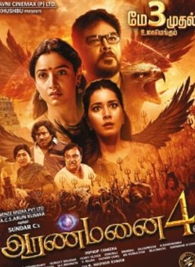 Aranmanai 4