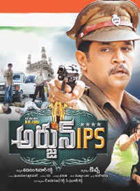 Arjun IPS