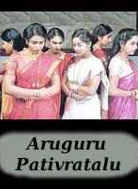 Aruguru Pativratalu