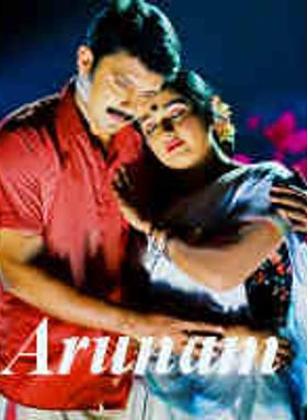 Arunam