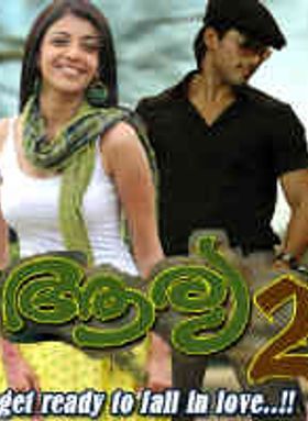 Arya 2
