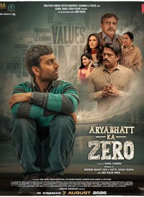 Aryabhatt Ka Zero