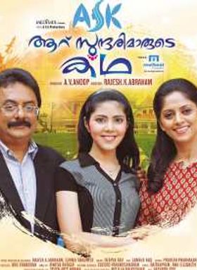ASK-Aaru Sundarimarude Katha