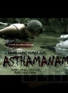 Asthamanam