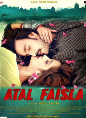 Atal Faisla
