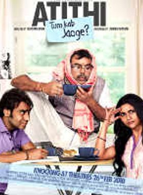 Atithi Tum Kab Jaoge?