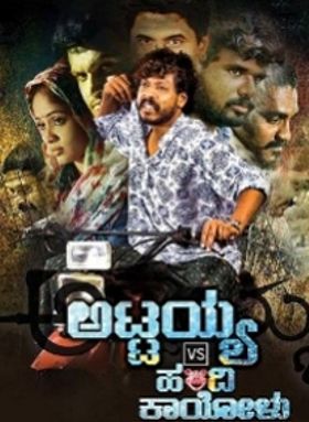 Attaiya VS Handi Kayolu