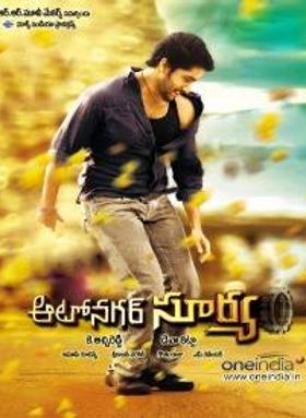 Autonagar Surya