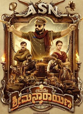 Avane Srimannarayana