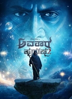 Avatara Purusha 2