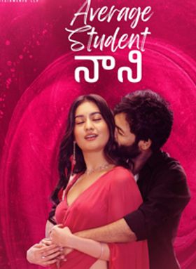 Average Student Nani