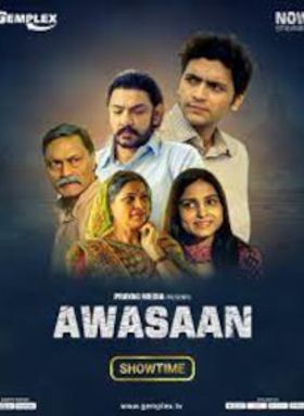 Awasaan
