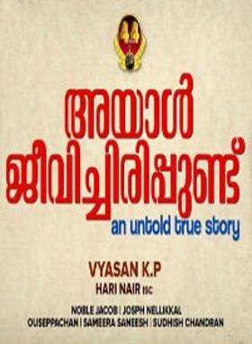 Ayal Jeevichirippundu