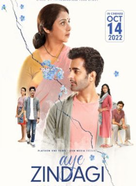 Aye Zindagi