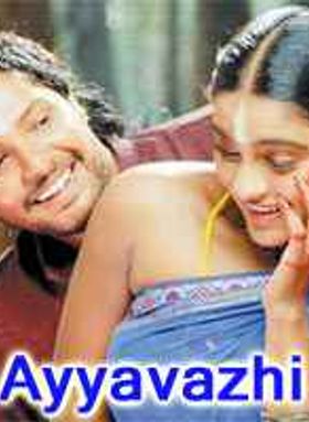 Ayyavazhi