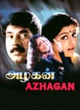 Azhagan