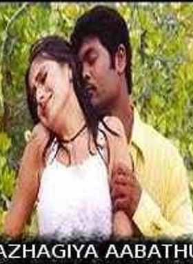 Azhagiya Aabathu