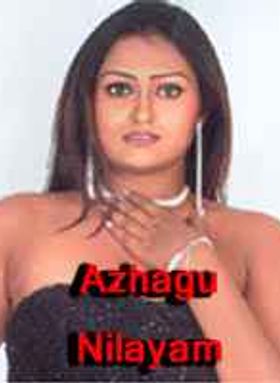 Azhagu Nilayam