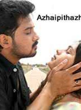 Azhaipithazh