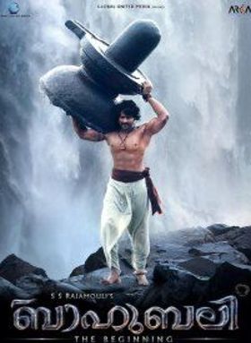 ബാഹുബലി