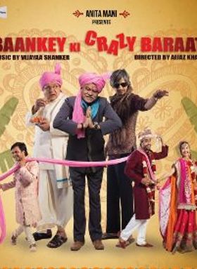 Baankey Ki Crazy Baraat