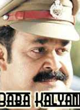 Baba Kalyani