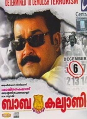 ബാബ കല്യാണി