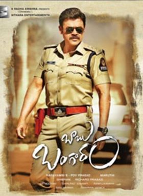 Babu Bangaram