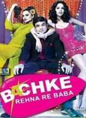 Bach Ke Rehna Re Baba