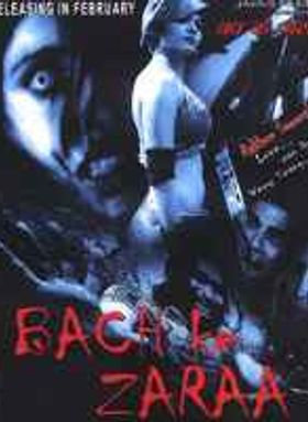 Bach Ke Zaraa Bhoot Bangle Mein