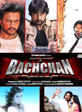 Bachchan