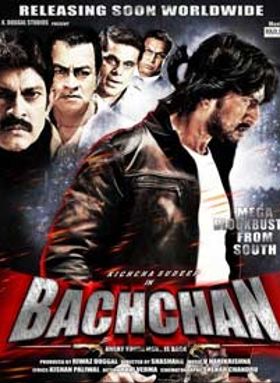 Bachchan