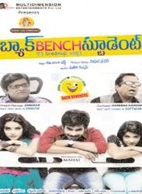 Back Bench Student