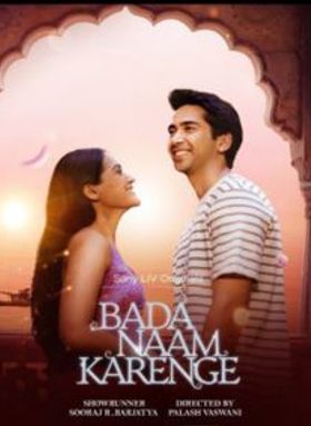 Bada Naam Karenge