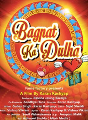 Bagpat Ka Dulha