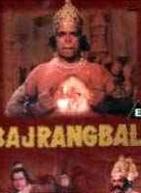 Bajrangbali
